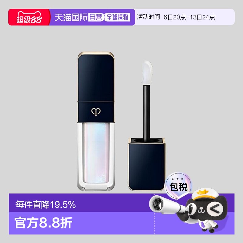 日本直邮CPB肌肤之钥新品细闪炫光唇蜜7.5g滋润唇釉口红专柜正品图片