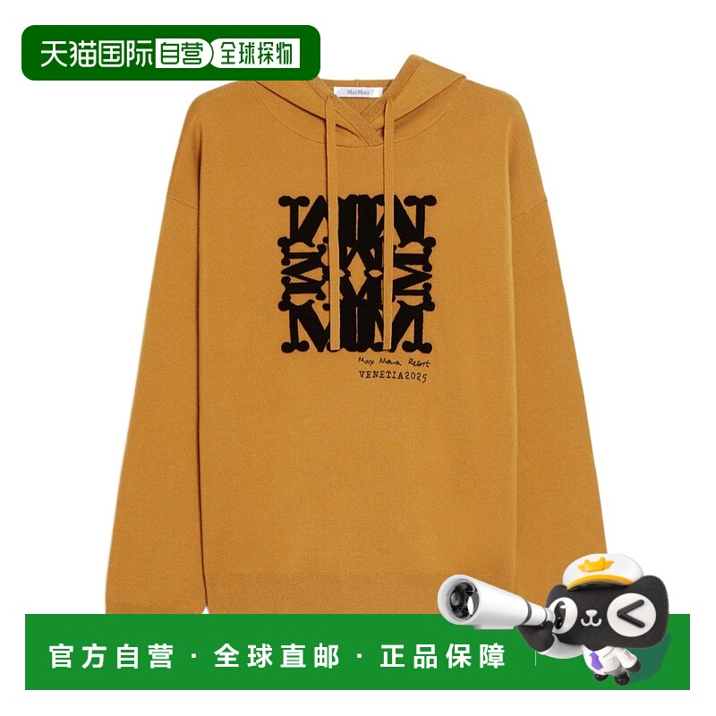 1h可退 香港直邮max mara 女士 运动衫长袖连帽羊毛针织