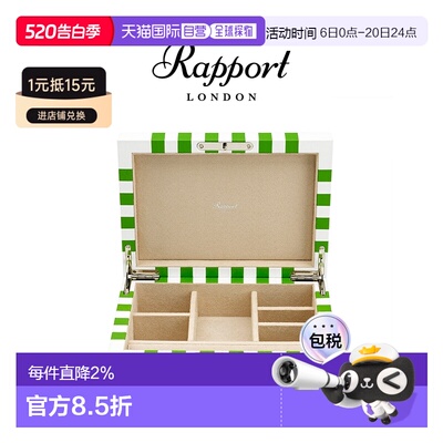 香港直邮Rapport英国首饰盒Maze多色条纹经典首饰收纳盒多隔断进