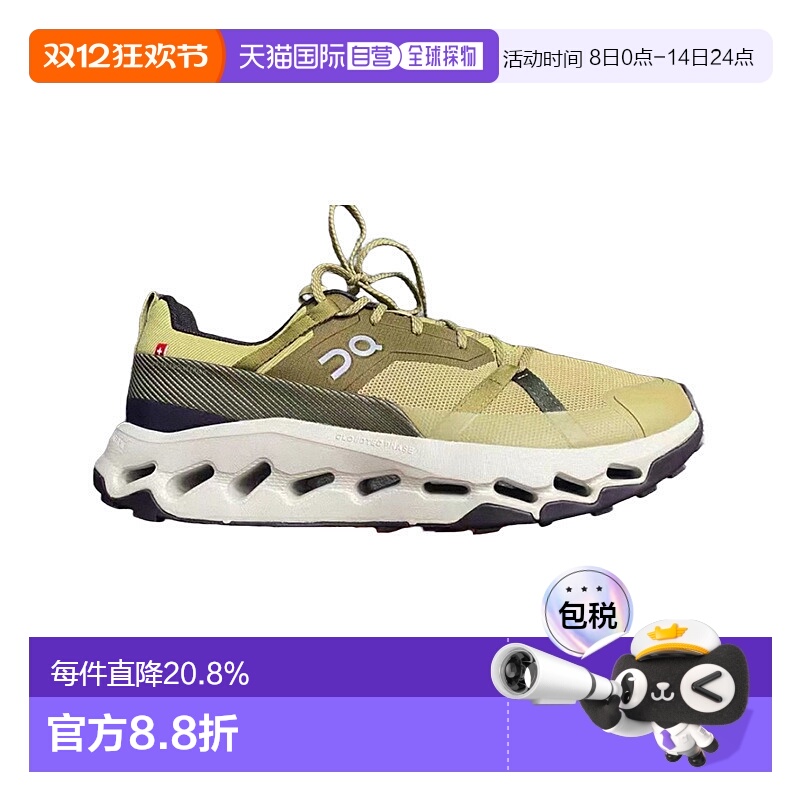 香港直邮ON昂跑 Cloudhorizon系列减震户外徒步男女款运动跑鞋