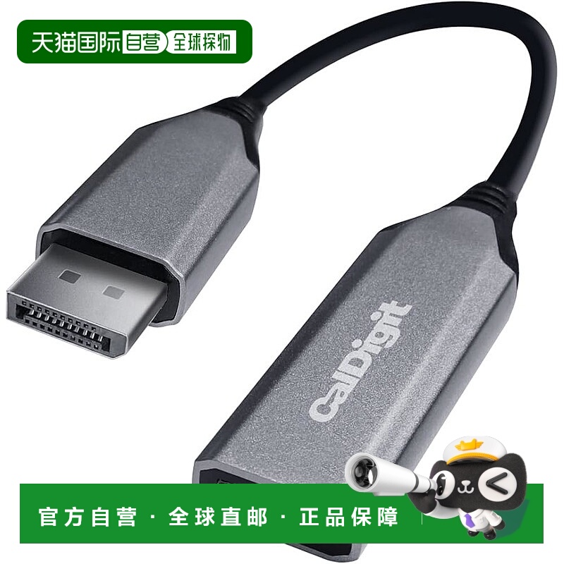 【日本直邮】加州数位转换器(DP to HDMI) 8K 60Hz高刷10 bit 色