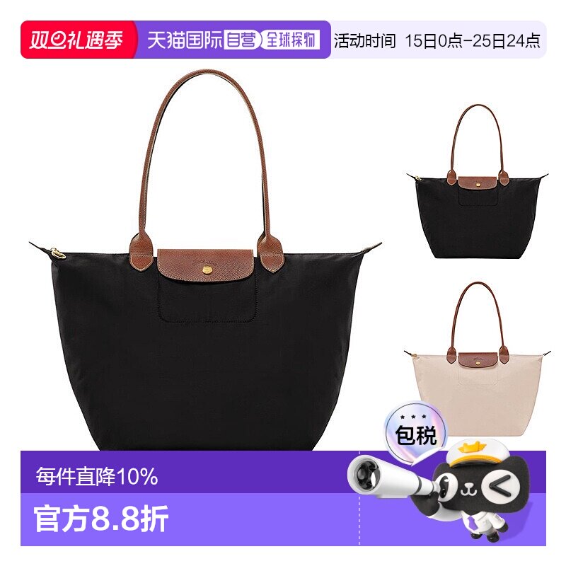 香港直邮Longchamp珑骧Le Pliage Original L大号长柄托特包手提