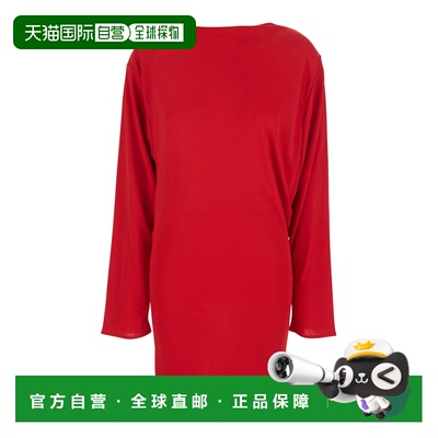 1h可退 香港直邮潮奢 Jacquemus 女士 LA MISTRAL 睡袍 DRW00823A