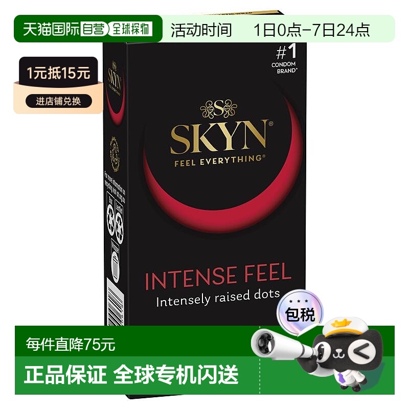 澳大利亚直邮非乳胶避孕套10个 精致优质 品牌正品保障
