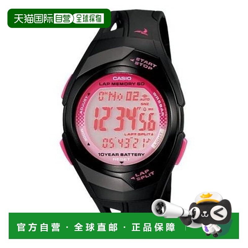 日本直邮卡西欧 CASIO 手表 CASIO STR-300J-1BJH