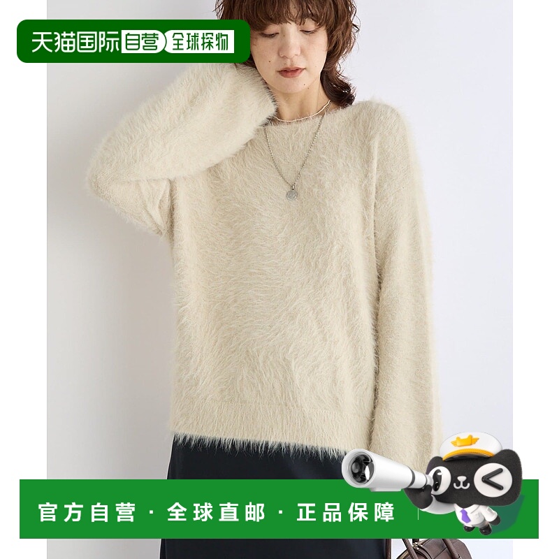 1h可退 日本直邮RIVE DROITE 女装 复古双面Melange羽毛风2way针