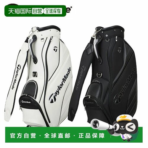 日本直邮TaylorMade Sport Modern球童包 UN743（9.5英寸）Taylor