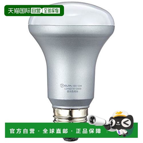 【日本直邮】ELPA朝日电器 LED灯泡 口环直径26mm 白光LDR6D-H-G6