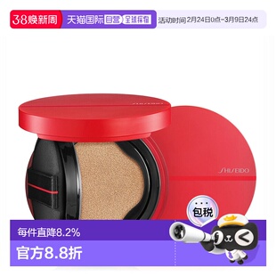 日本直邮SHISEIDO资生堂智能感应随机应变红气垫13g(芯加壳)正品