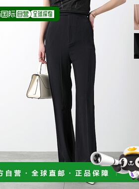 日本直邮N°21 女士丝混纺 修身 中缝 喇叭彩色裤子 B021 5111