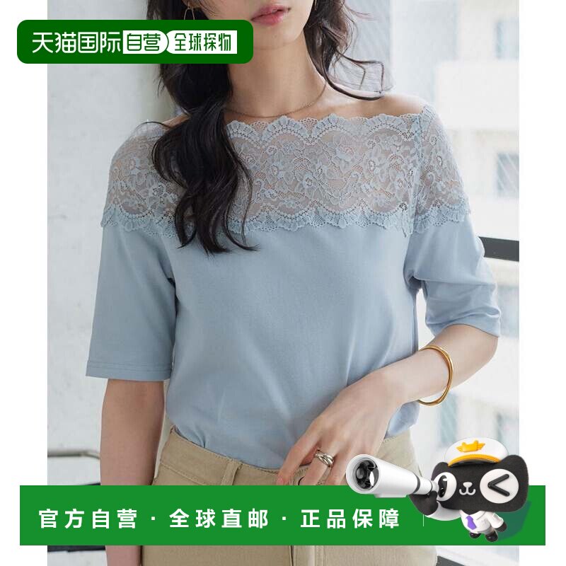 日本直邮KOBE LETTUCE 蕾丝拼接露肩雪纺衫 萨克斯色女装内搭上衣