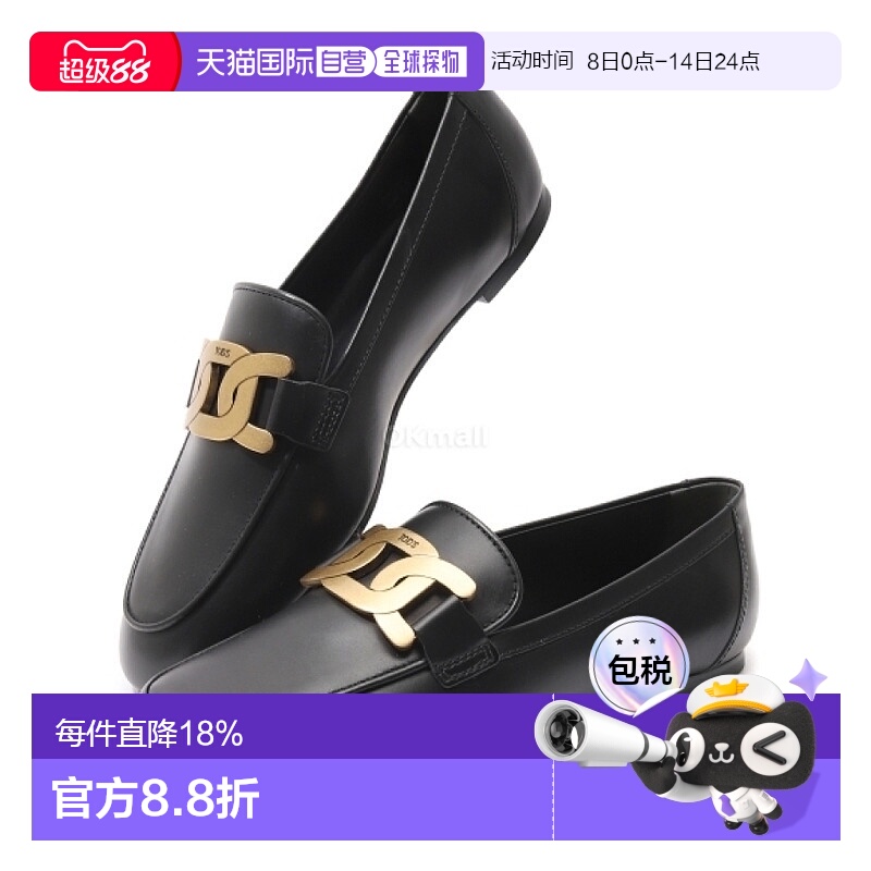 ɫ 36 ֱTOD`S ƽЬָЬЬʱXXW79A0DD00NF5 B999