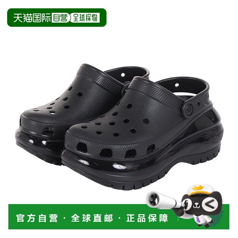 日本直邮Crocs卡骆驰 EVA 光轮 经典克骆格 洞洞鞋 6.1cm 男女同