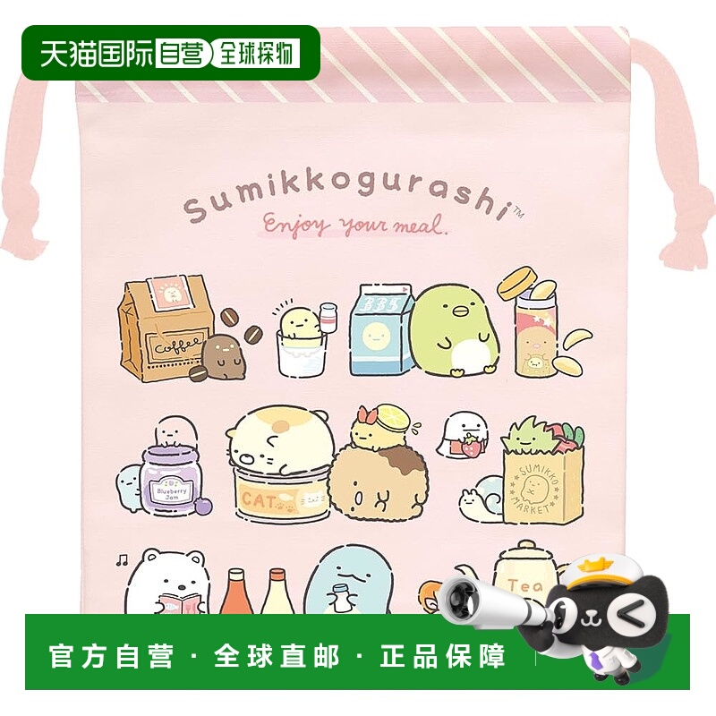 【日本直邮】San-X Sumikko Gurashi 杯抽绳包 CA61701 H190 x W1