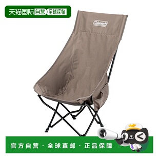 日本直邮Coleman 康复椅 NX HB（高背）灰色 2199217