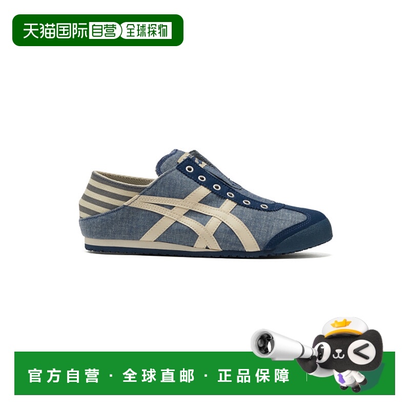 韩国直邮ONITSUKA TIGER 公用休闲鞋MEXICO 66 PARATY 1183C233_4