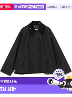 日本直邮Barbour 男装 别注款 高密度聚酯纤维 记忆塔丝绒夹克 轻