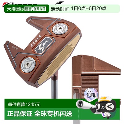 日本直邮Kasco 9/9 Strap Horn Center Putter Type-HC NS Pro Pu