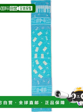 【日本直邮】丸真 Guts 围巾毛巾 合唱团俱乐部 抗菌 纯棉 060501