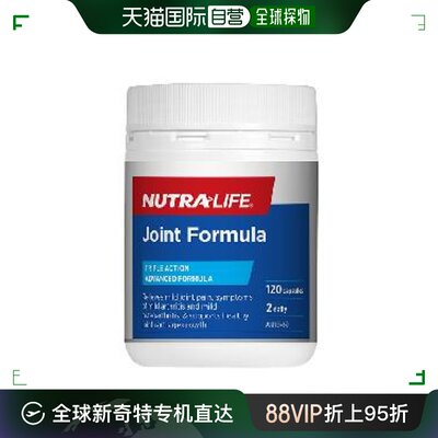 澳大利亚直邮Nutra-Life纽乐三倍功效关节灵120粒效期至24年12月