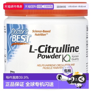 香港直发Doctor Best金达威L瓜氨酸粉剂膳食营养健康补充200g
