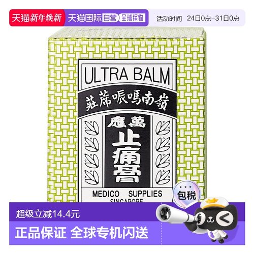 因海关政策规定：境外直邮订单需上传收货人对应身份证，否则无法发货！