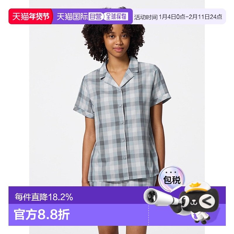 香港直邮GU by Uniqlo 格纹睡衣（短袖&短裤）+E