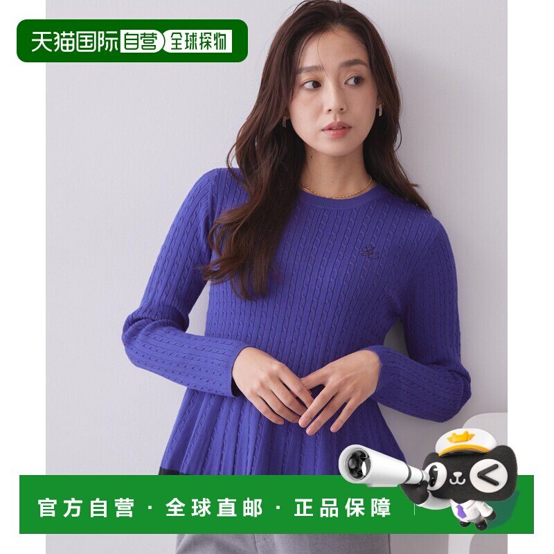 index 女装 双色绞花佩普拉姆针织衫 C5817027202【付后1h可退】