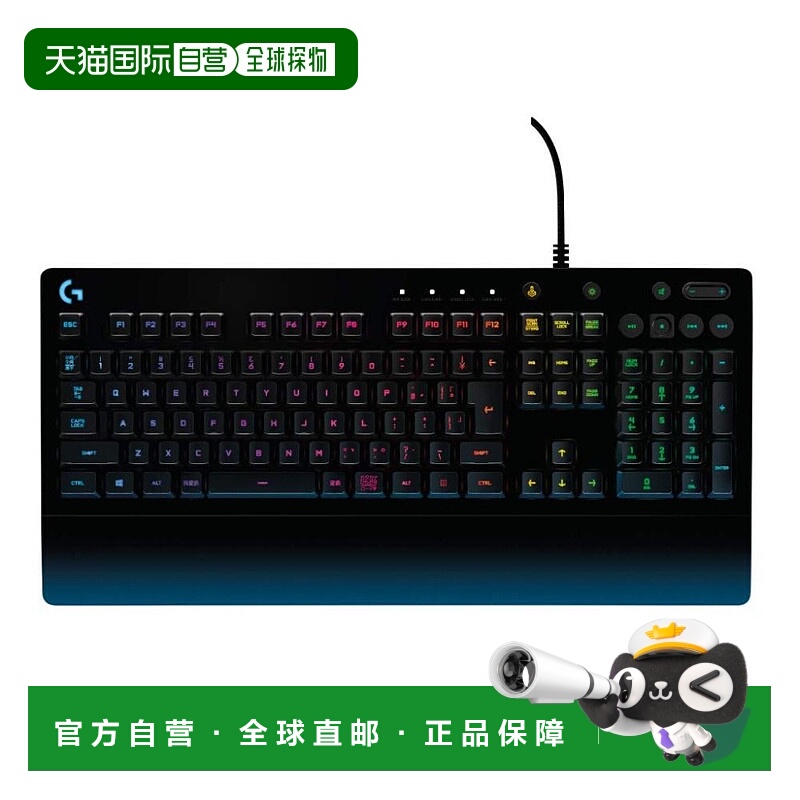 【日本直邮】罗技游戏键盘有线G213掌托日文排列薄膜键盘静音