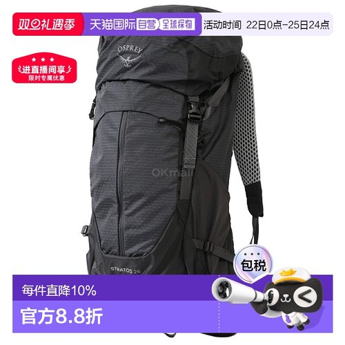 OSPREY小鹰星云26L双肩包男款