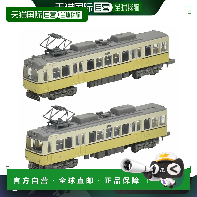 【日本直邮】Tomytec铁道京阪电车大津线琵琶湖号色涂装2辆组场景