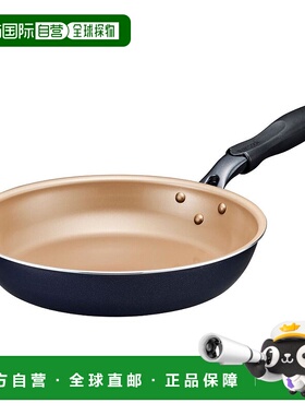 【日本直邮】Doshisha 平底锅26㎝ 深蓝EGFP26NV煎锅