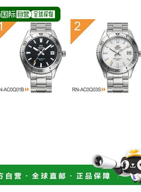 日本直邮东方运动自动机械表男士 Mako RN-AC0Q01B RN-AC0Q03S