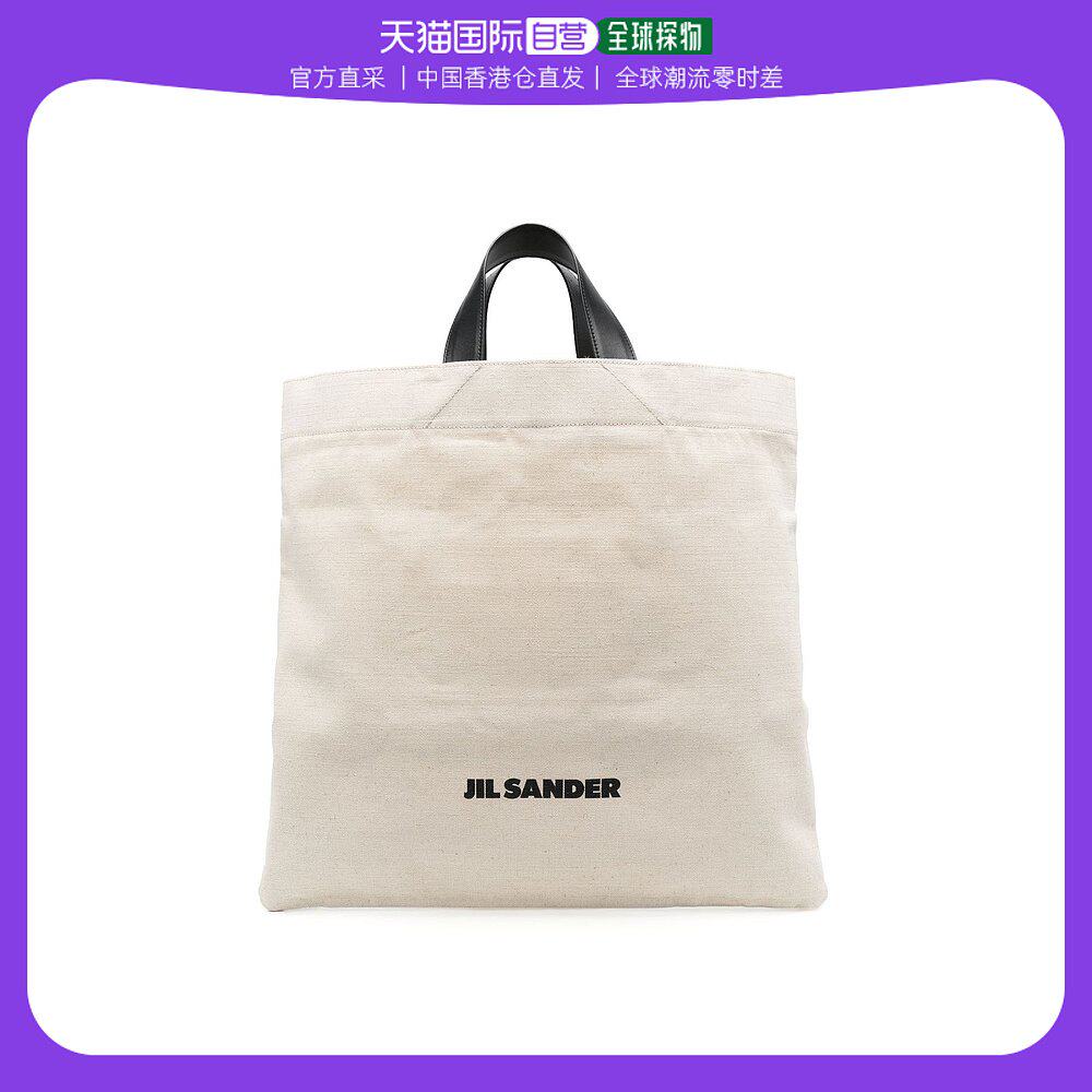 香港直邮jil sander吉尔 桑德休闲包女士浅棕色通勤百搭便携
