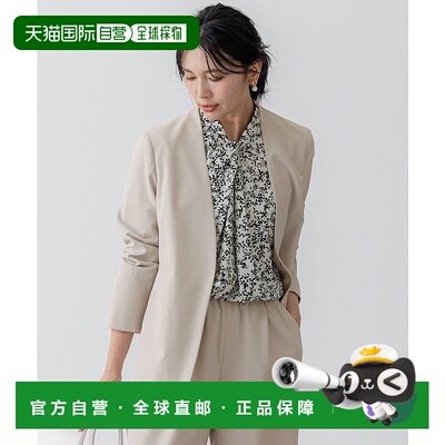 1h可退 日本直邮23区 女士2WAY弹力无领夹克 JKWSGM0320