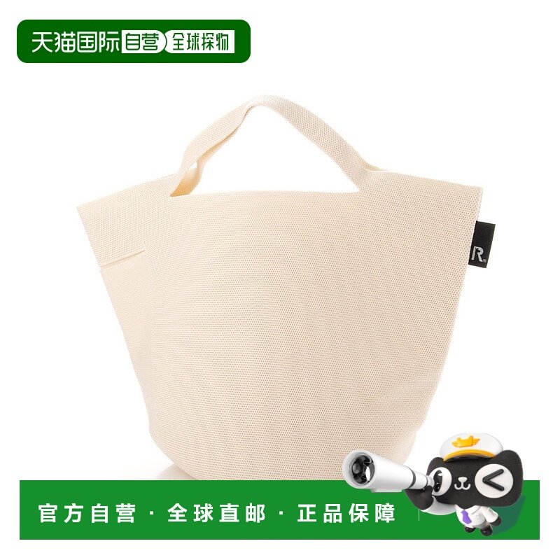 日本直邮ROOTOTE 轻量化自立帽子型再生纱针织篮球托特包 [RO3330