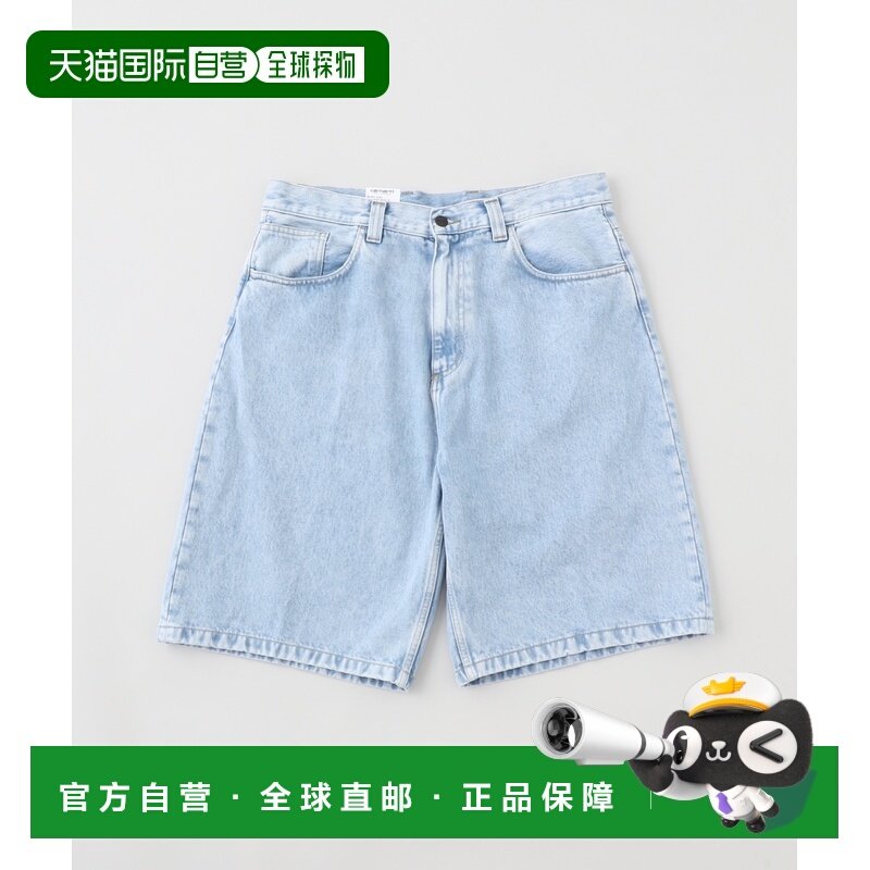 1h可退 日本直邮CARHARTT WIP 男士 宽松直筒 13.5oz丹宁短裤 BRA,男装,休闲裤,淘宝优惠券,粉丝福利购,淘宝优惠卷
