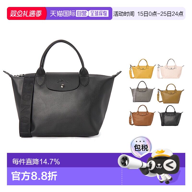 1h可退 韩国直邮longchamp珑骧Le Pliage Xtra小号托特包手提包新