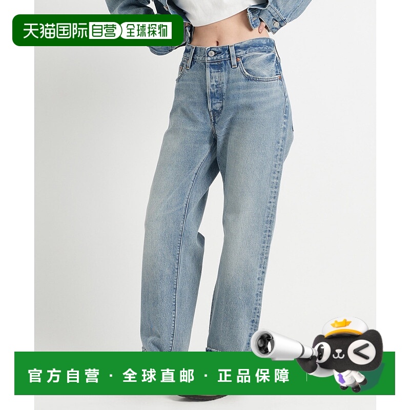 1h可退 日本直邮Levi's 女士Marie’s Closet 501 '90s 中腰牛仔