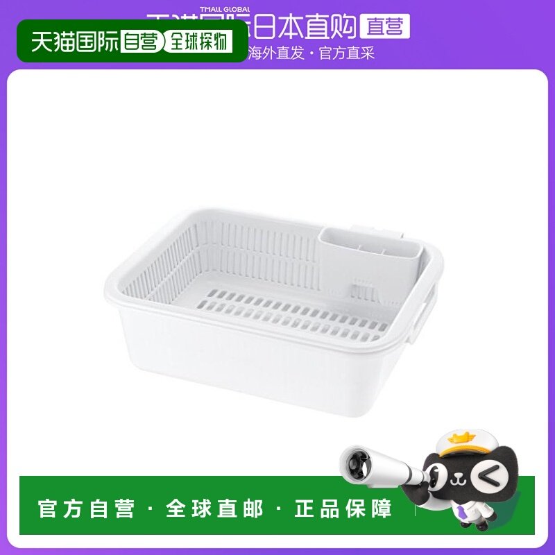 日本直邮richell利其尔角架餐具沥水器白色做工精细经久耐用