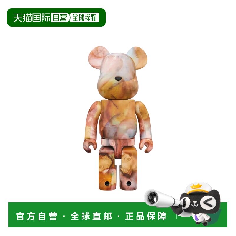 日本直邮 Medicom 1000% BE@RBRICK 潮流玩具