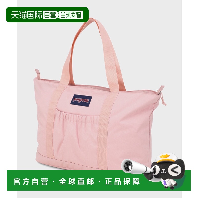 韩国直邮JANSPORT 男士包包JS0A85O57N8