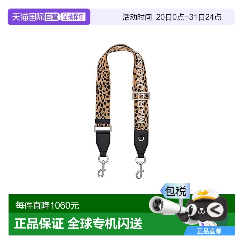 香港直邮潮奢 Marc Jacobs 马克 雅可布 女士 The Cheetah Embroi