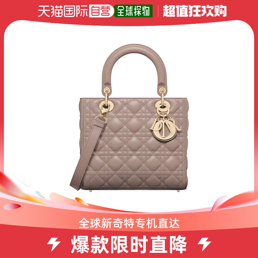 香港直邮潮奢 DIOR 迪奥 女士中号 LADY DIOR 单肩包