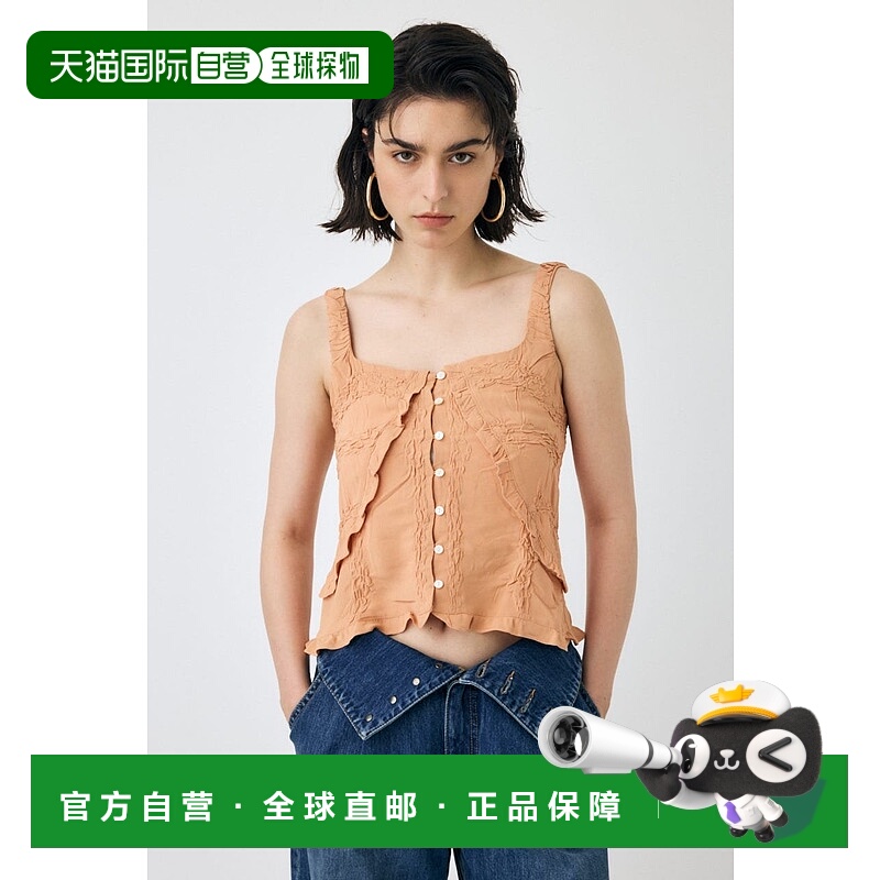 日本直邮MOUSSY BUTTON UP SMOCKING