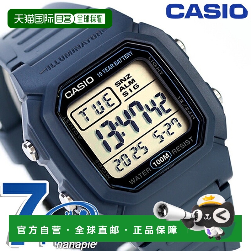 日本直邮卡西欧CASIO石英电池供电W-800H-2AV海外型号男士数字时