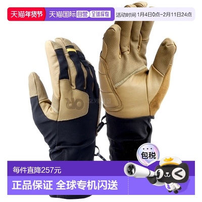 韩国直邮Outdoor Research 男士外向手套 (300541-2508) 手套