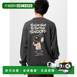 日潮跑腿UNIQLO优衣库 UT PEANUTS 卫衣运动衫 481057