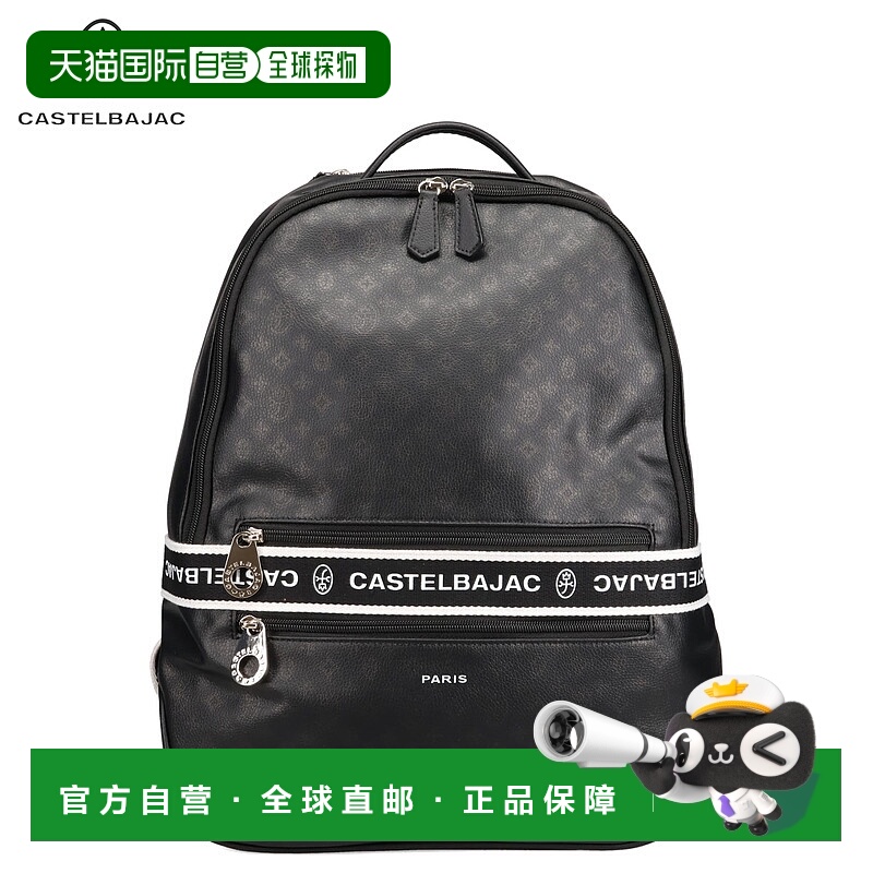 日本直邮CASTELBAJAC 包背包男士 A4 兼容 Bien 51711