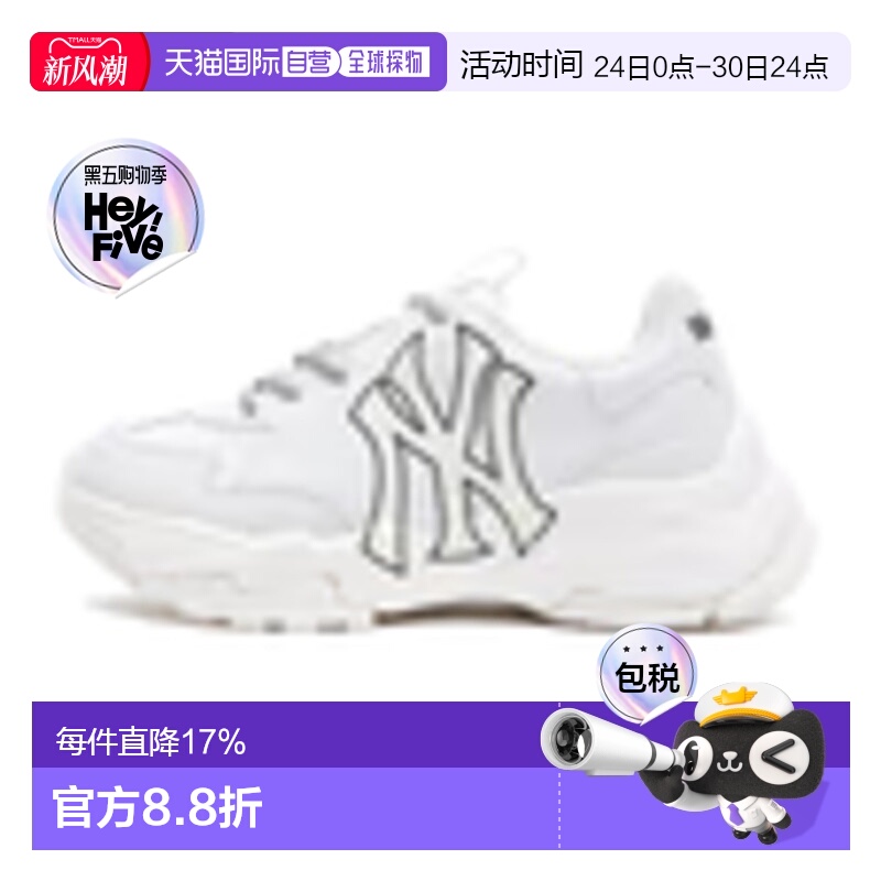 香港直邮MLB鞋3ASHC101N50IVS-230厚底休闲商场运动鞋